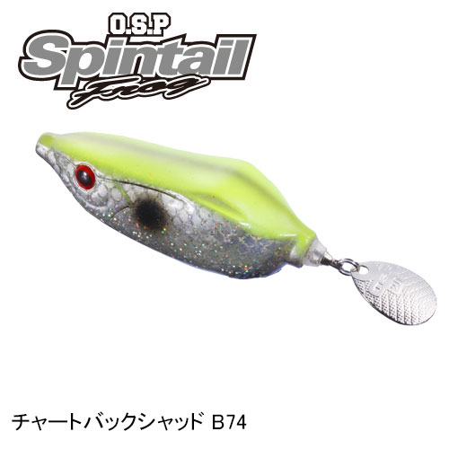 O.S.P(オーエスピー) SpintailFROG B74 チャートバックシャッド ★セール特別価格