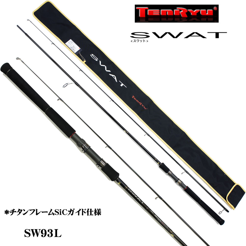 テンリュウ スワット SW93L スワット | 激安釣具通販 ルアー 