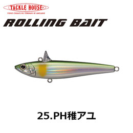 タックルハウス(TACKLE HOUSE) ROLLING BAIT 88 No.25 PH稚アユ