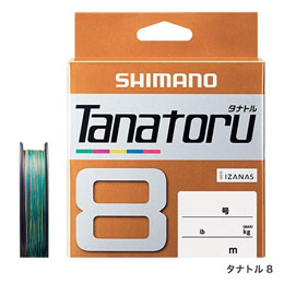 シマノ(SHIMANO) タナトル 8(TANATORU 8)  200m PL-F68R 5C 0.6