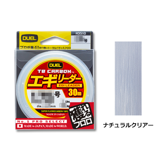 デュエル(DUEL) TB CARBON エギリーダー 30m 2.5号