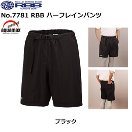 ソウシン(リバレイ) No.7781 RBB ハーフレインパンツ ブラック 2XL
