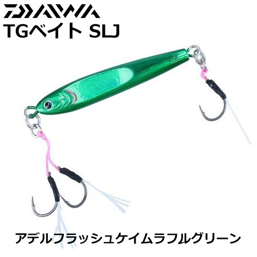 ダイワ(DAIWA) TGベイト SLJ 60g アデルフラッシュケイムラフルグリーン