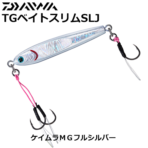 ダイワ(DAIWA) TGベイト SLJ 45g ケイムラMGフルシルバー