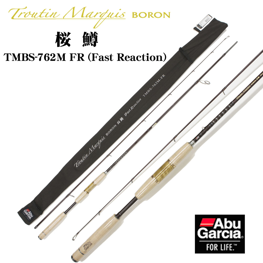 アブ(ABU) トラウティンマーキス ボロン TMBS-762M FR(Fast Reaction
