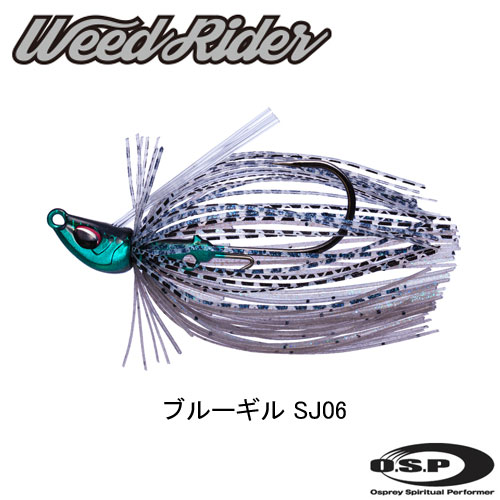 O.S.P(オーエスピー) Weed Rider 3/8oz SJ06 ブルーギル