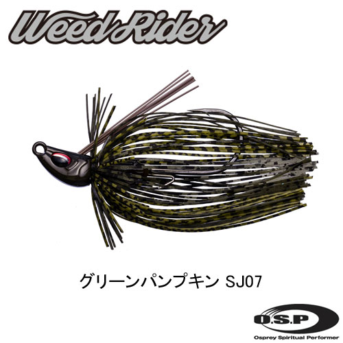 O.S.P(オーエスピー) Weed Rider 3/8oz SJ07 グリーンパンプキン