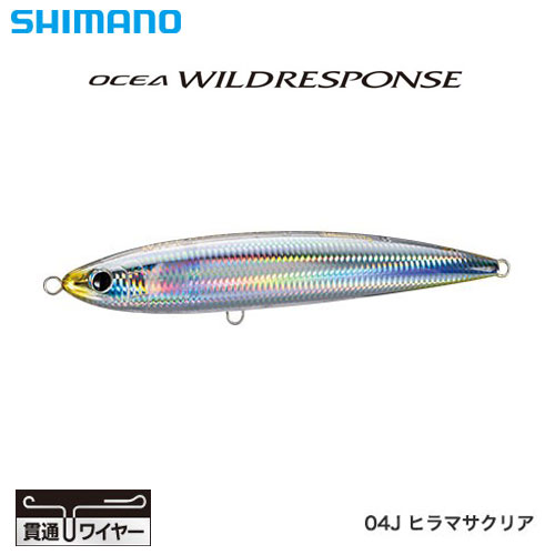 シマノ(SHIMANO) オシア ワイルドレスポンス 240F OT-124Q ヒラマサ