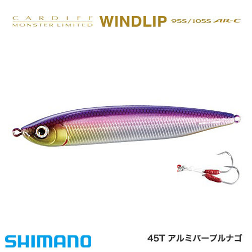シマノ(SHIMANO) カーディフ ウインドリップ105S AR-C TN-210N 45T