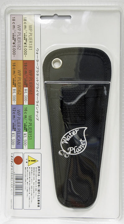 ウォータープラネット プライヤーオフショアジギング 191R オープナータイプ wp_pliers_holder.jpg
