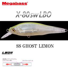 メガバス(MEGABASS) X-80SW LBO SS ゴーストレモン