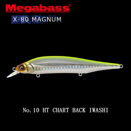 メガバス(MEGABASS) X-80 MAGNUM 10 HT チャートバックイワシ