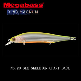 メガバス(MEGABASS) X-80 MAGNUM 20 スケルトンチャートバック