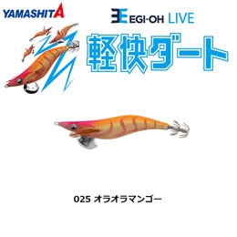 ヤマシタ(YAMASHITA) エギ王 LIVE 3.5号 025 オラオラマンゴー