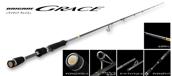 BRIGADE GRACE ブリゲイドグレイス BRIGADE GRACE ブリゲイドグレイス